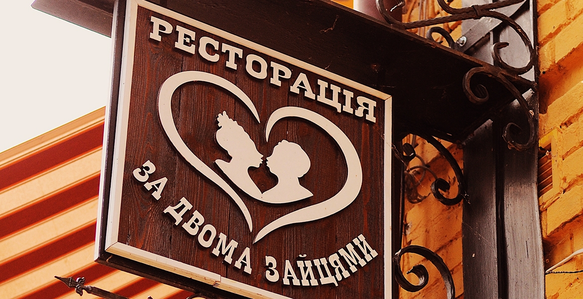 Великий банкетний зал