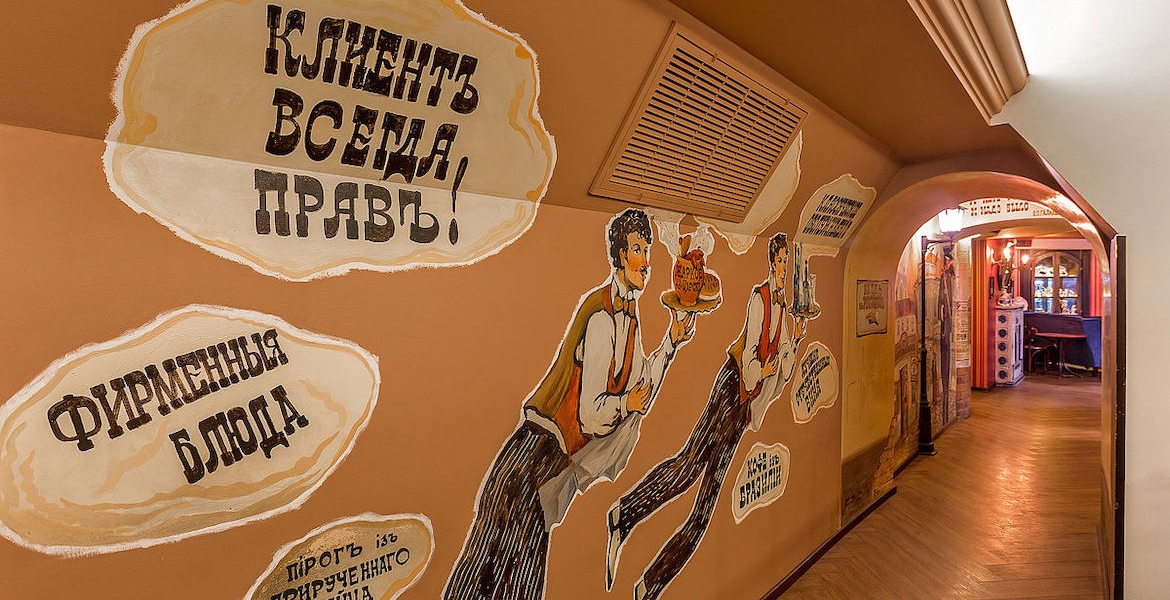 Великий банкетний зал