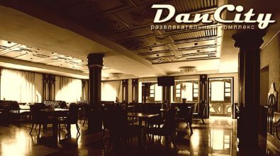 РЕСТОРАН DAN CITY - Банкетний зал
