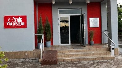 Альтанка