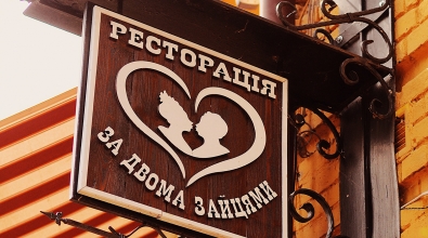 Великий банкетний зал