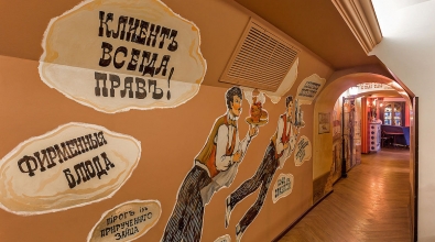 Великий банкетний зал
